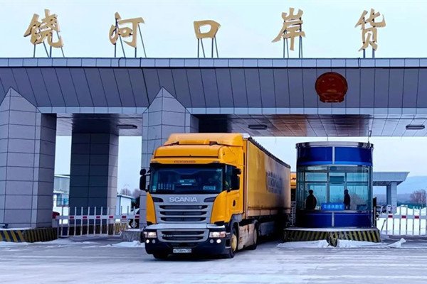 中俄將恢復多個陸路口岸船舶、貨物和商品通關業(yè)務