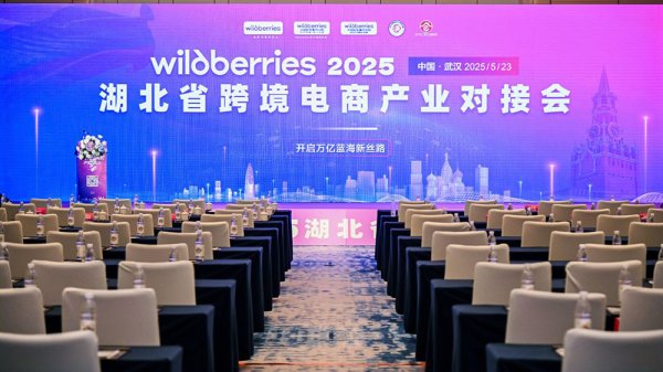 攜手共進，立德國際物流賦能跨境電商產(chǎn)業(yè)新征程
